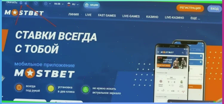 Ставки на спорт в Leonbets