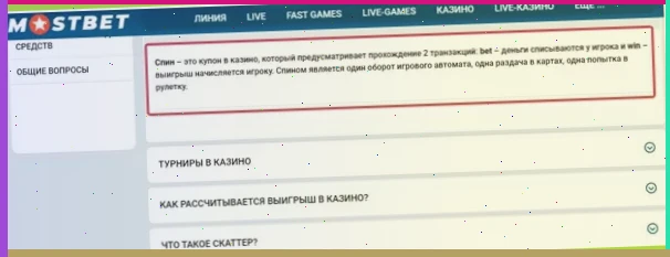 Бездепозитный бонус в онлайн-казино