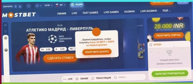 olimp com сайт, ставки на спорт