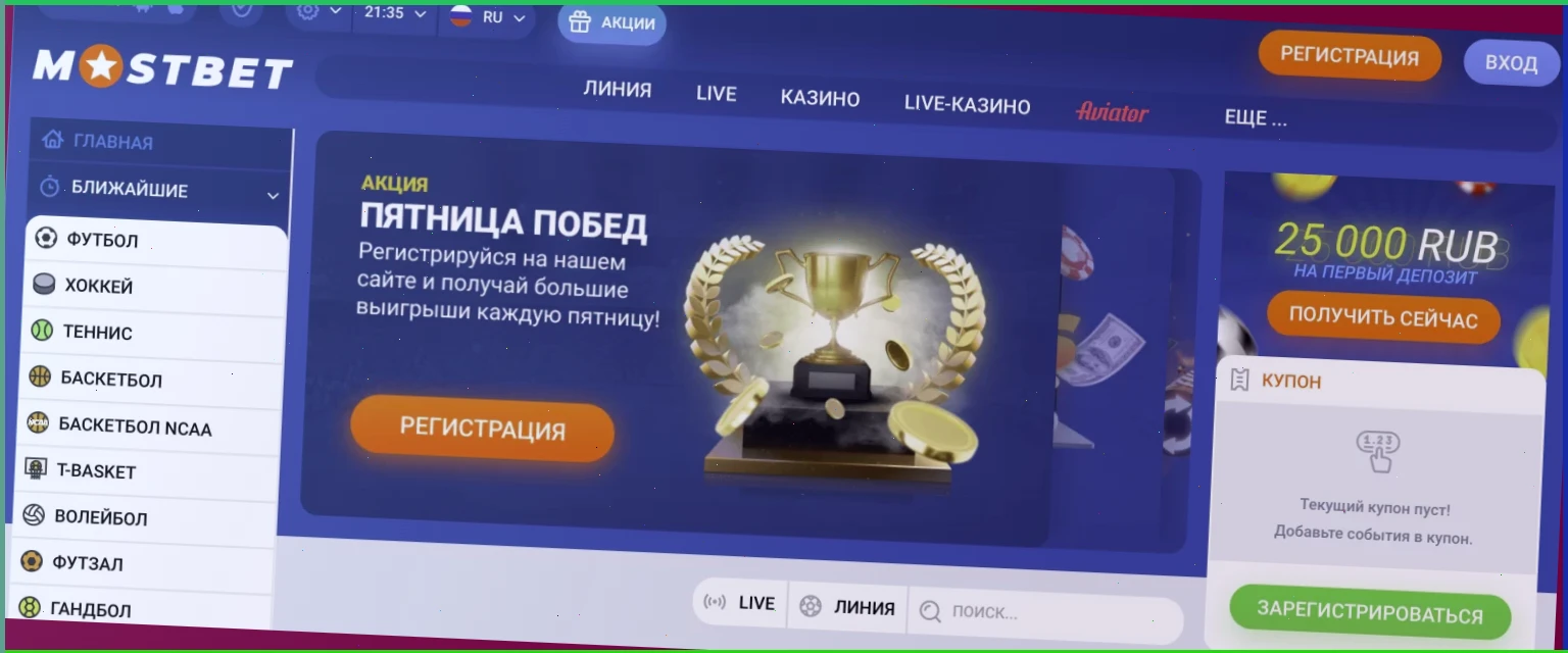 Игровые автоматы с бездепозитным бонусом