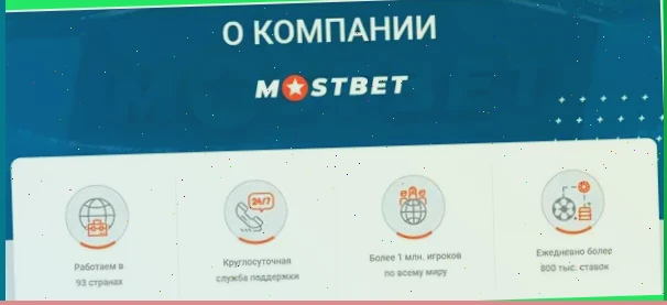 скачать www fonbet ru