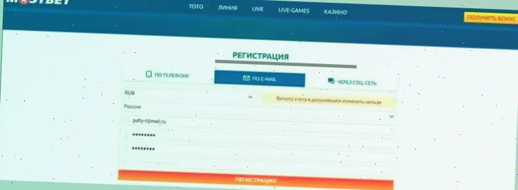 Пример ставки на спорт без регистрации