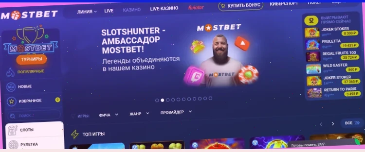 Игровые автоматы демо