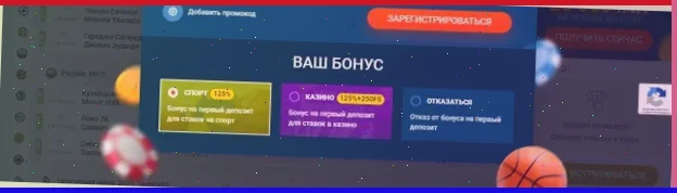 суперэкспресс фонбет как выиграть